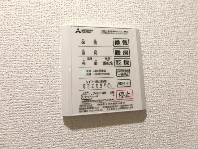 メゾン・ド・グローリー（203） 部屋画像