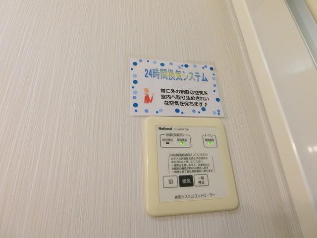 プレミール　Ａ（102） 部屋画像