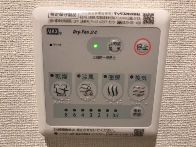 ラフレーズ・ＫＩ 部屋画像