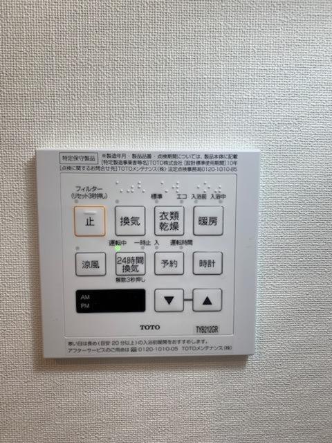 コンフォートレジデンス仙台東口（903） 設備