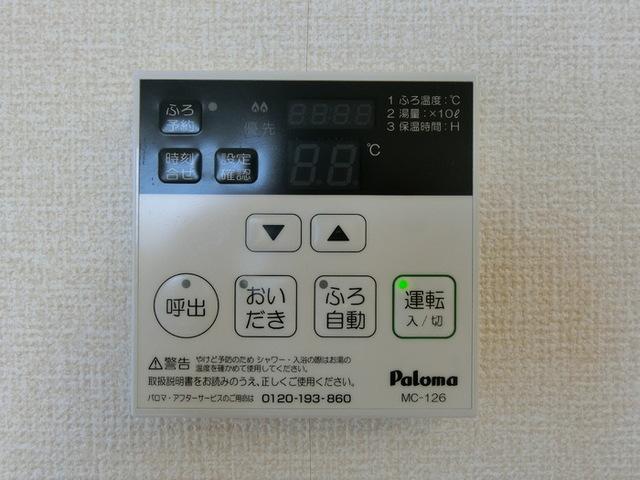 グランピュア　Ａ（203） 部屋画像