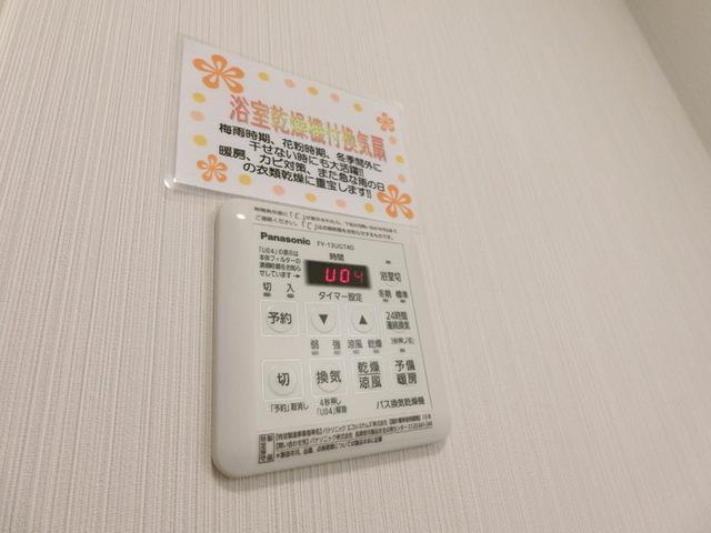 フラッツ市名坂（101） 部屋画像