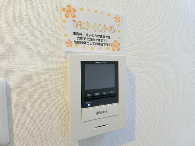 フラッツ市名坂（101） 部屋画像