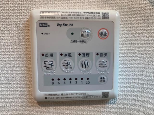 シャイン ヴィレッジ 大木戸 Ｂ 部屋画像