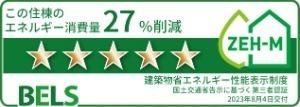ブランドール大河原（203） その他部屋・スペース