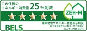 サンシャイン　エイト（203） その他部屋・スペース