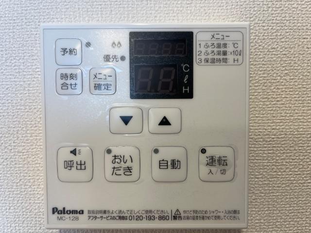 ノーブルコート台原 部屋画像