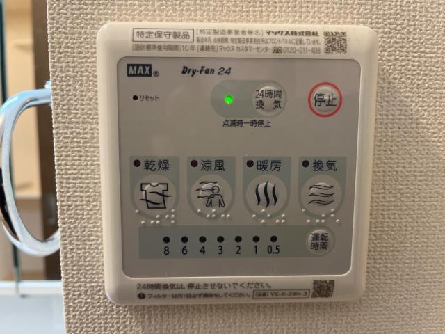 リラハイツ宮町 部屋画像
