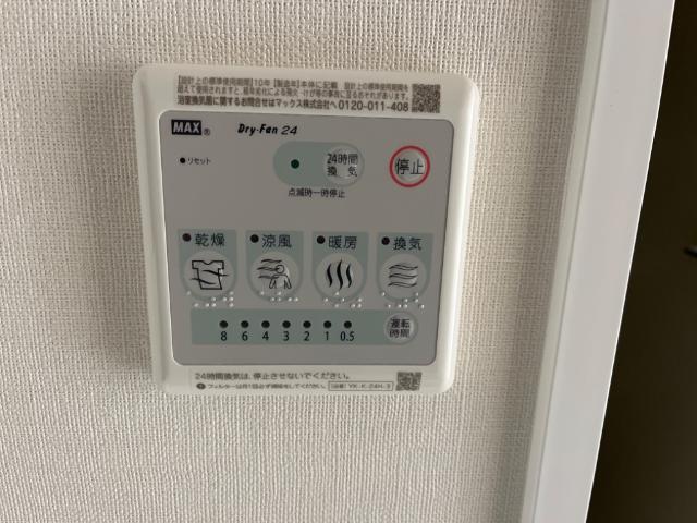 ＬｏｎｇＲｉｖｅｒ四郎丸 部屋画像