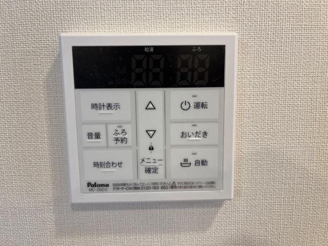 ブロッサム・ヒロ 部屋画像
