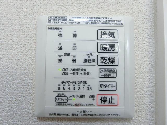 Ｄ−ｒｏｏｍ白石西（202） 部屋画像