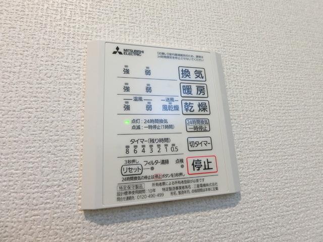 シャンス北山（302） 部屋画像