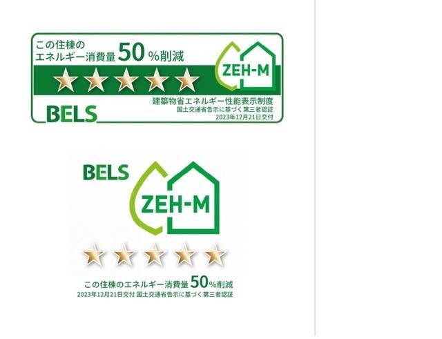 サニーサーガ（204） その他部屋・スペース