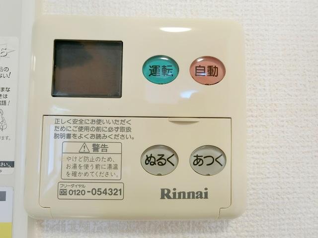 トップヒル泉　Ⅰ（202） 部屋画像