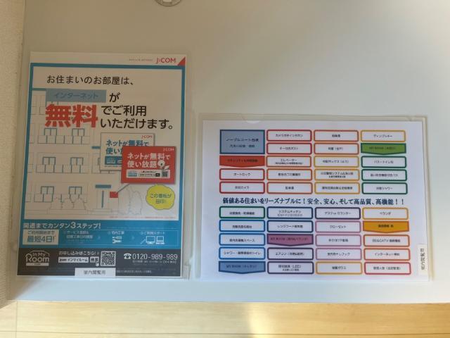 ノーブルコート台原 部屋画像