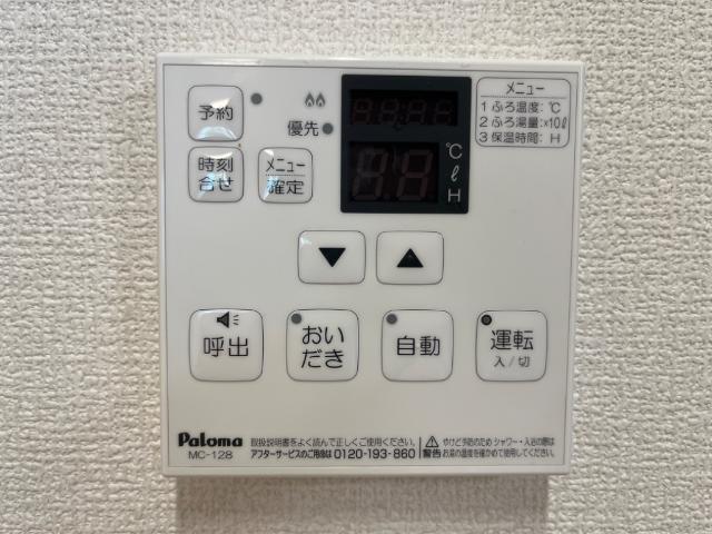 ノーブルコート台原 部屋画像