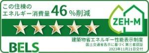 アドラブールＣ（201） その他部屋・スペース