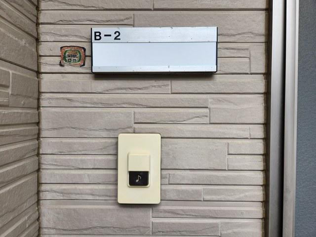 サンファミリーＢ（B-2） 設備