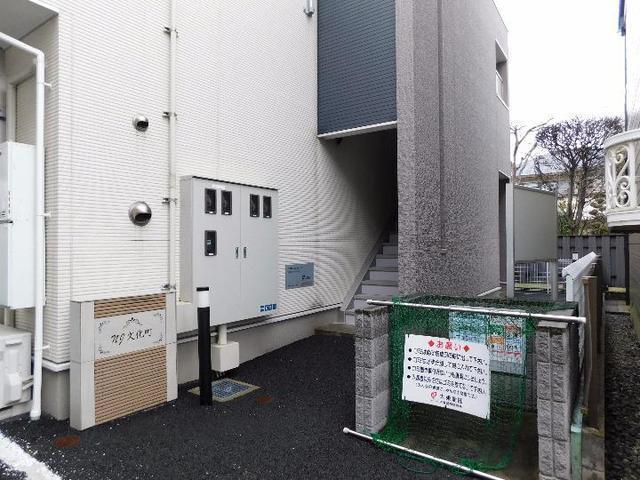 ＮＪ文化町（202） その他部屋・スペース