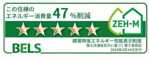 メゾン・エイト２（102） その他部屋・スペース