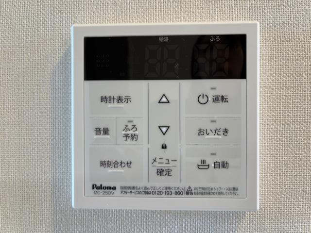 クレストール泉中央 部屋画像