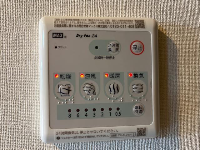 クレストール泉中央 部屋画像