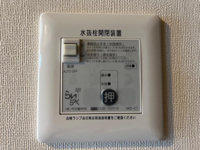 クレストール泉中央 部屋画像