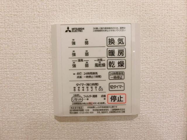 Ｄ−ｒｏｏｍ白萩町（302） 部屋画像