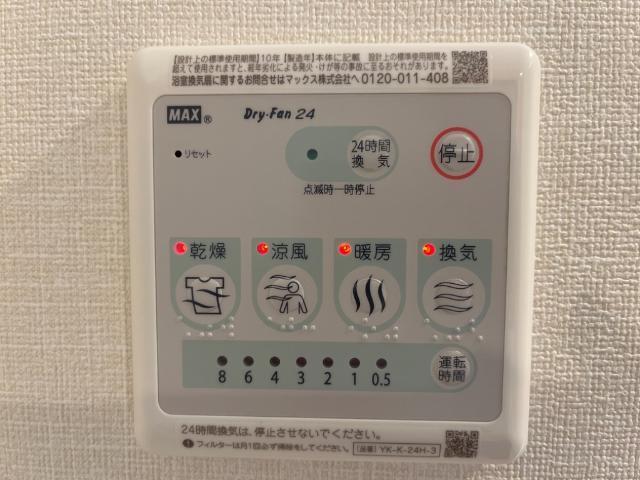 ドゥ・エスポワール 部屋画像