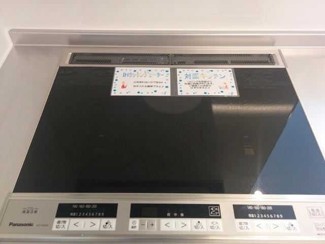コンフォール桜木（102） 部屋画像