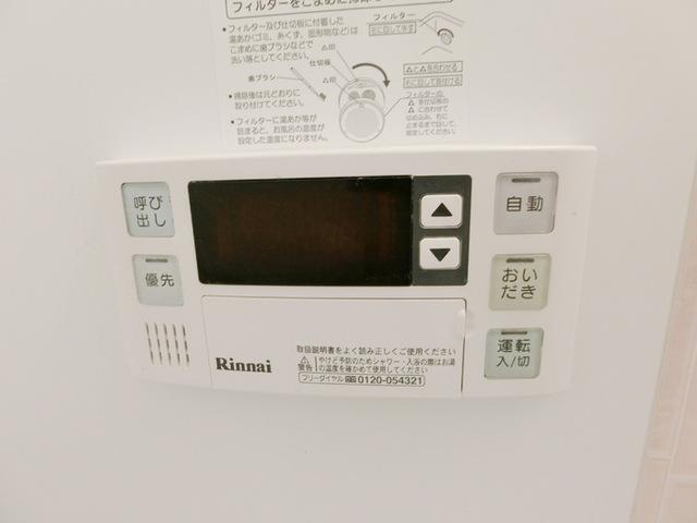 リブレスト鈎取　Ⅰ（202） 部屋画像