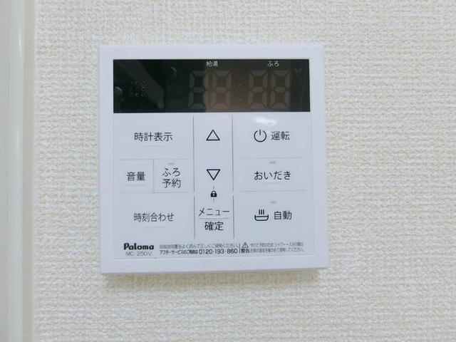トップヒル泉　Ⅱ（202） 部屋画像