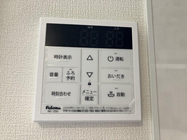 ＤＨＣＲ広瀬町（301） 部屋画像
