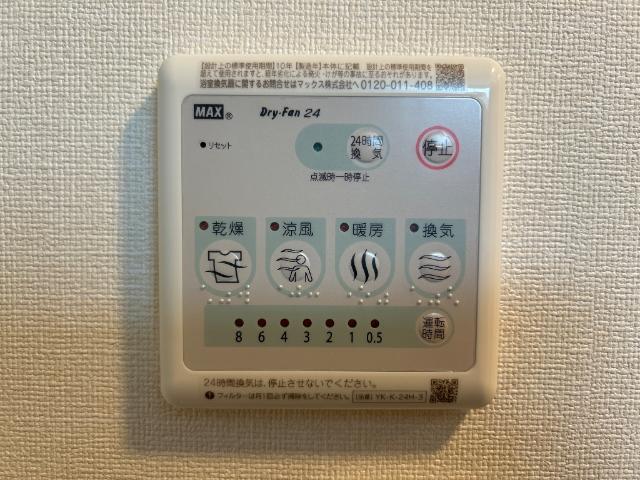 アジュール・Ｍ 部屋画像