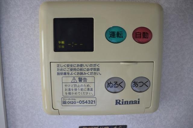 アルス明石台　Ａ〜Ｈ（G101） 部屋画像