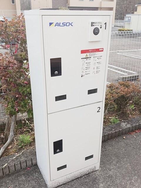 カーサ　セレノ（201） その他部屋・スペース