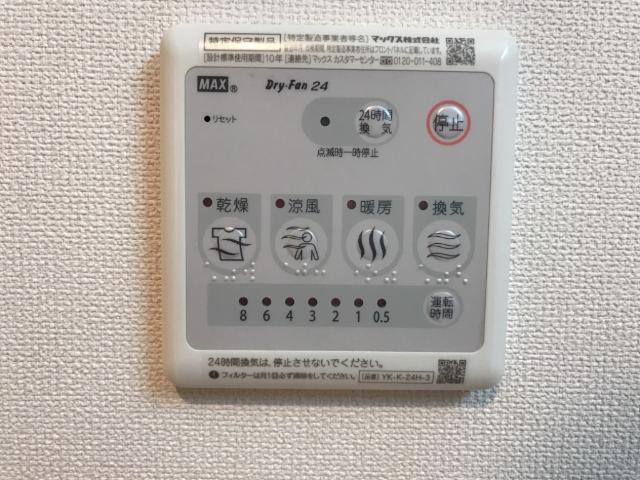 ルクラージュキセキ 部屋画像