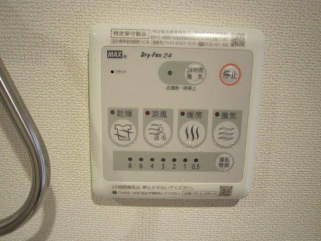 サニーパレス1番館 その他
