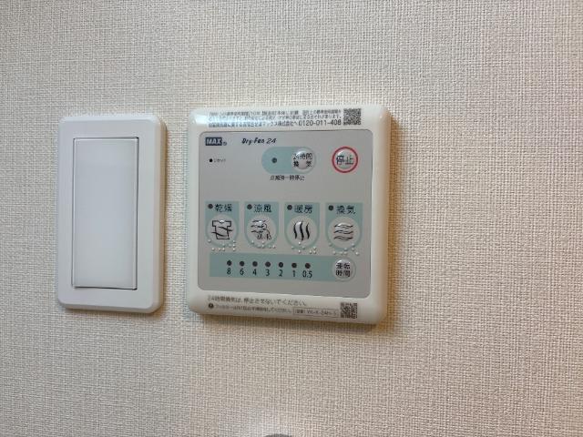翠月荘　つむぎ 部屋画像