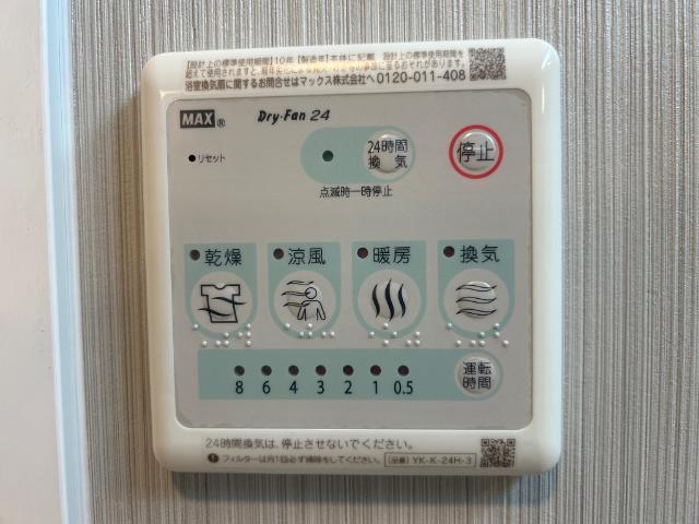エンプレスツリー 部屋画像