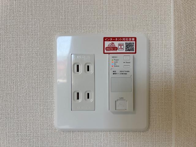 ストロベリー・フィールズ 部屋画像
