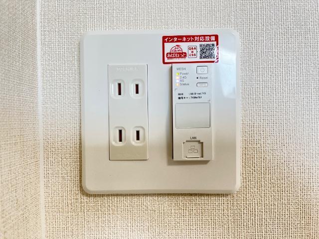 ストロベリー・フィールズ 部屋画像