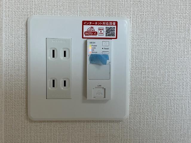 ストロベリー・フィールズ 部屋画像