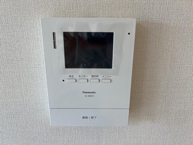 ストロベリー・フィールズ 部屋画像