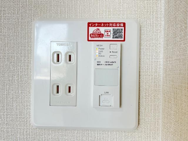 ストロベリー・フィールズ 部屋画像