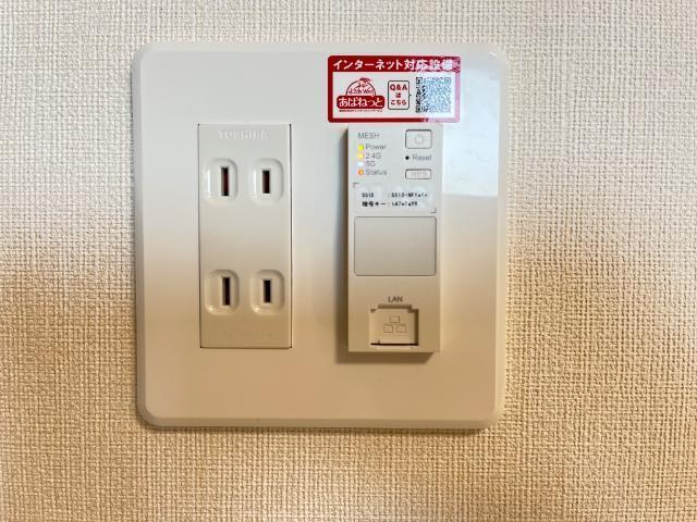 ストロベリー・フィールズ 部屋画像