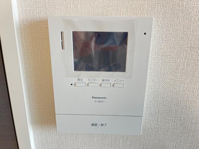 ストロベリー・フィールズ 部屋画像