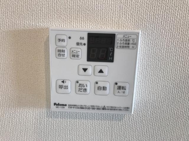 グラス・オニオン 部屋画像