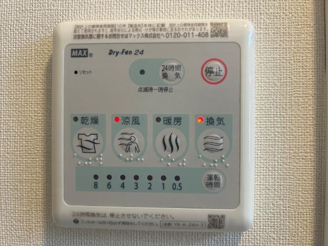 シェトワⅡ 部屋画像