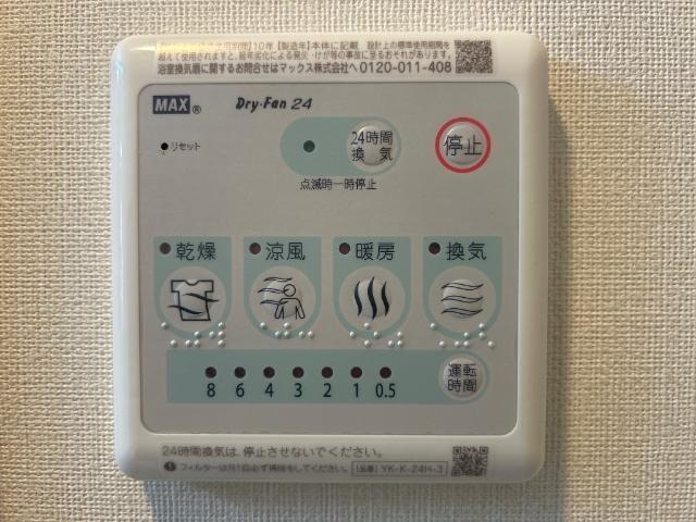 シェトワⅡ 部屋画像